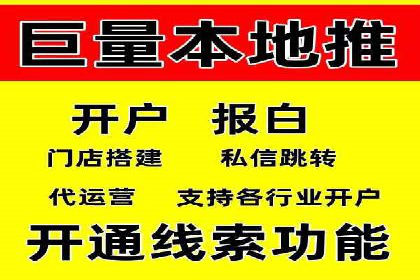 代理开户成功案例分享